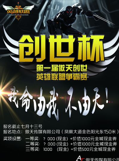 往往让球队