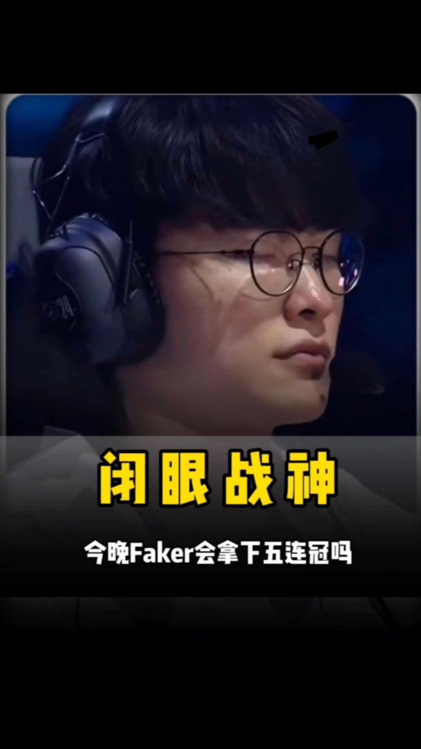 转主动