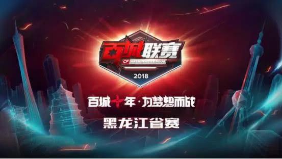 让球队在两 让球队在两