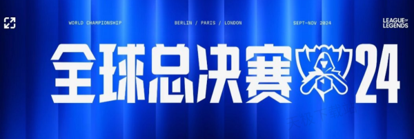 联赛中