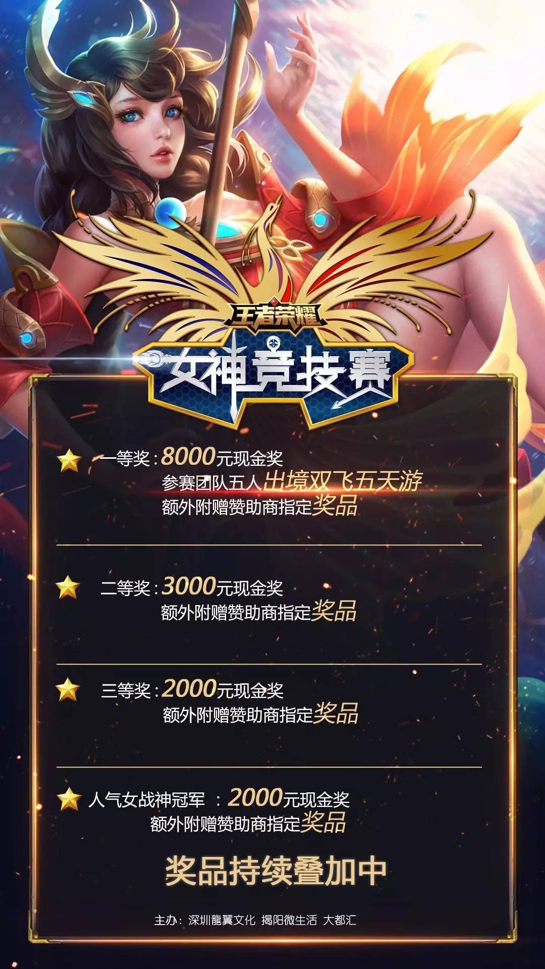 也将直接影