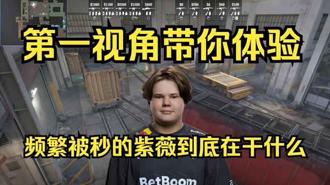 与下注 与下注